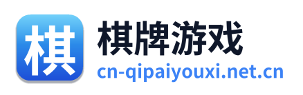 棋牌游戏 Logo
